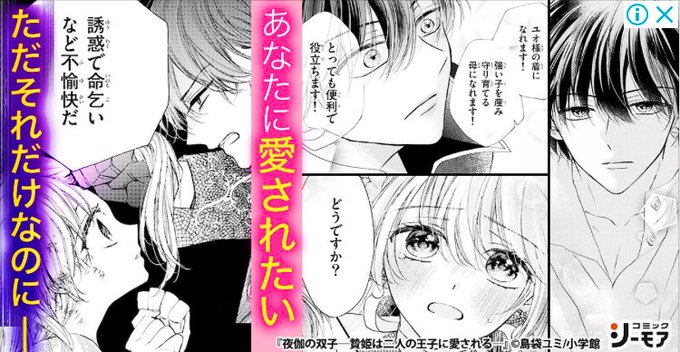 島袋ユミ アンフラ連載中 Yumiyummy3 さんのマンガ一覧 古い順 3ページ ツイコミ 仮