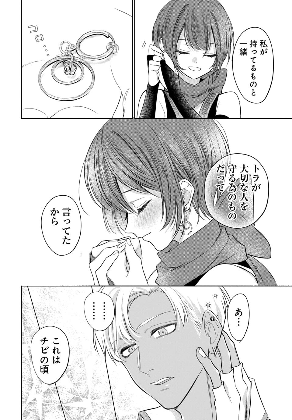 JKくのいちは全てを捧げたい 1 JKくのいちは全てを捧げたい【おまけ描き下ろし付き】 2 (花と