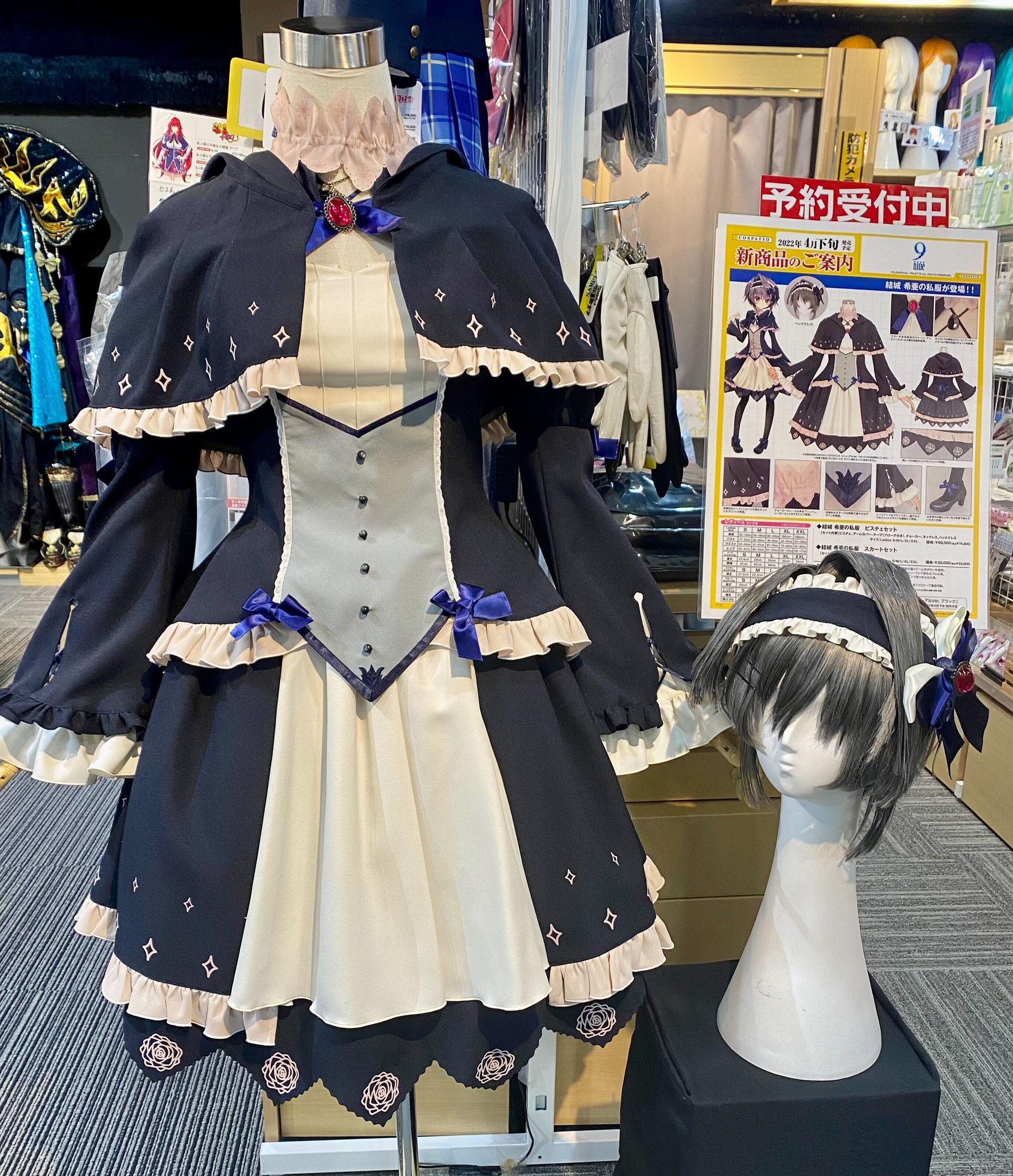 9-nine- スリーブ 結城希亜 ゴスロリ服 ぱれっと Evn9-0fVoAUMImB.jpg