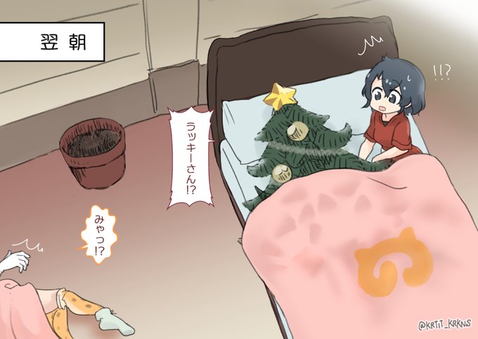 (4/5)
チョボスの大本命ジャガーちゃんのところへ 