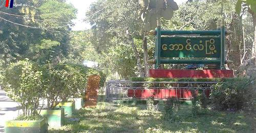 spring21MM's tweet photo. Military Terrorists Forcibly Sealed off 4 houses of Hluttaw Representative U Aye Kyaw, CDM teacher U Kyaw Kyaw Oo, NLD Executives Daw Ohnmar Htay &amp; Ko Thura Naing in #Aunglan Township, Magway Region on Dec 23 even though elderly family members are living in some house.
#Dec24Coup https://t.co/nxlmFNen1n