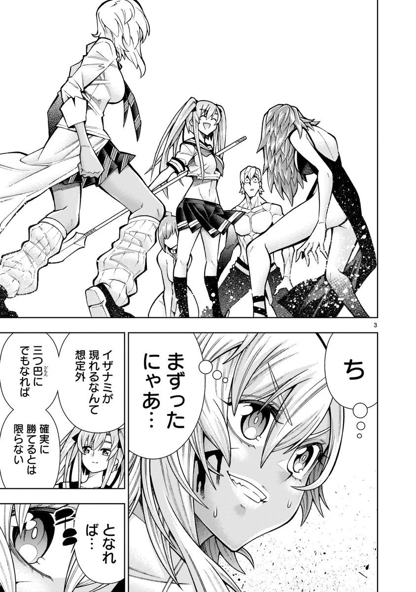 【⛩️💞更新情報💞⛩️】   久しぶりに登場した依波ちゃんが大暴走!!!! サラ達を圧倒&置き去りにして、塔矢を誘拐しちゃうけどーー?  『#死神娘はぺろぺろしたい』第17話、公開中‼️  ➡️https://bit.ly/32tJMJp  コミックス第3巻も好評発売中💓  ➡️