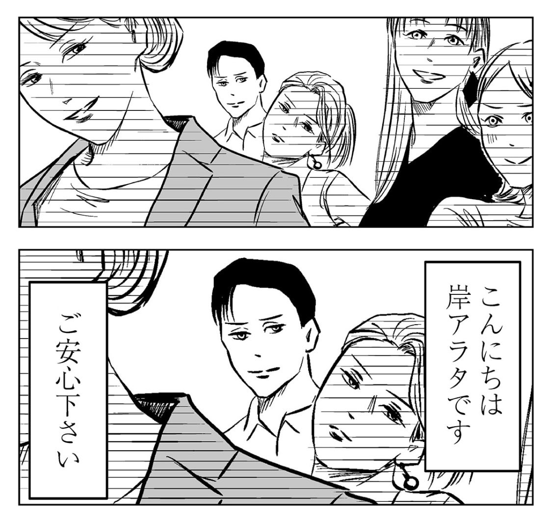 【🙋‍♂️男である前に弟ですから🙋‍♂️】

原作版 #左ききのエレン 最新刊で、私が好きなシーンを4つ紹介します。

👉原作版 左ききのエレン(24)
https://t.co/ZJVKL4ZB2e 