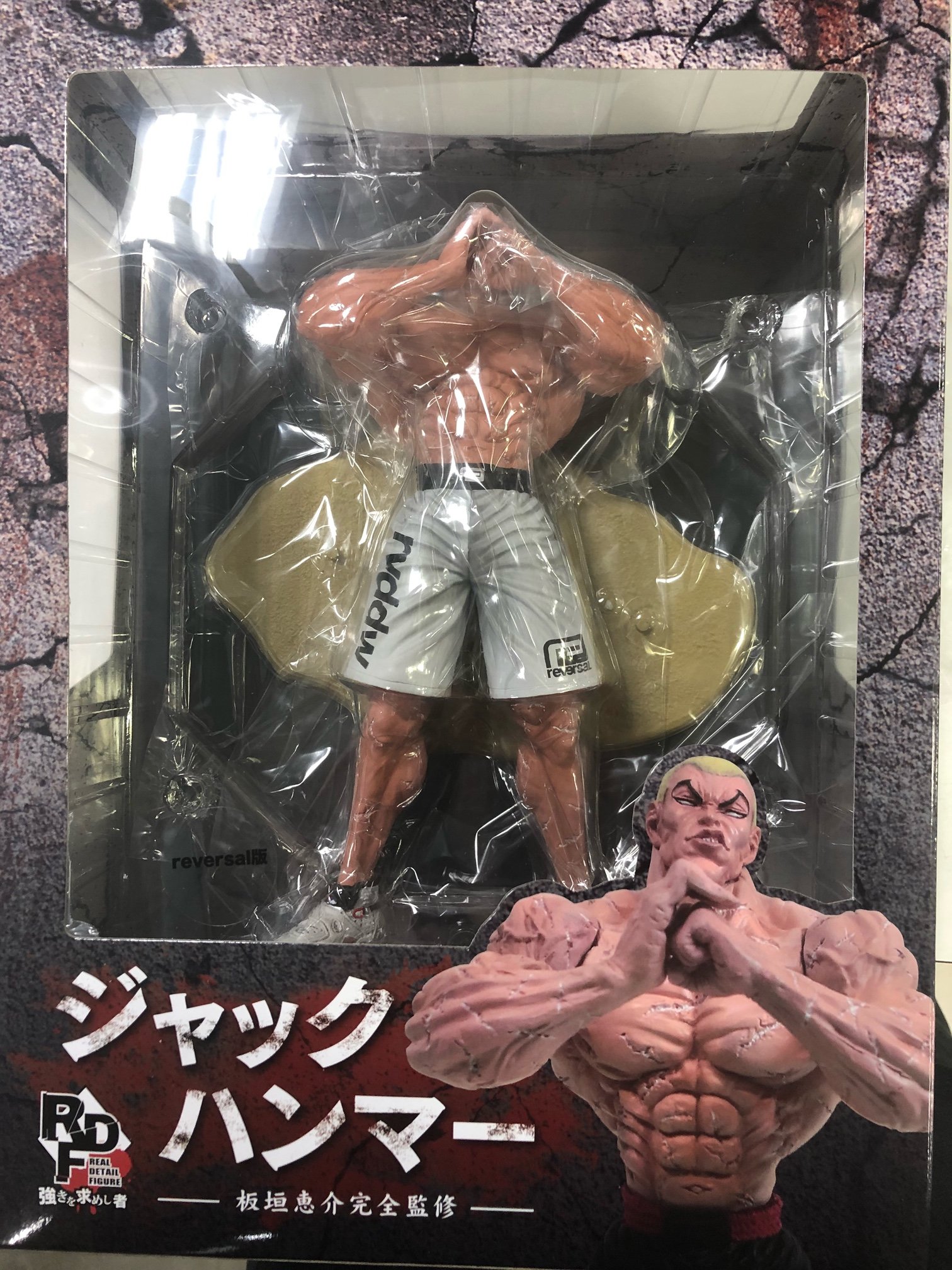 範馬刃牙 ジャック・ハンマー reversal版 限定フィギュア