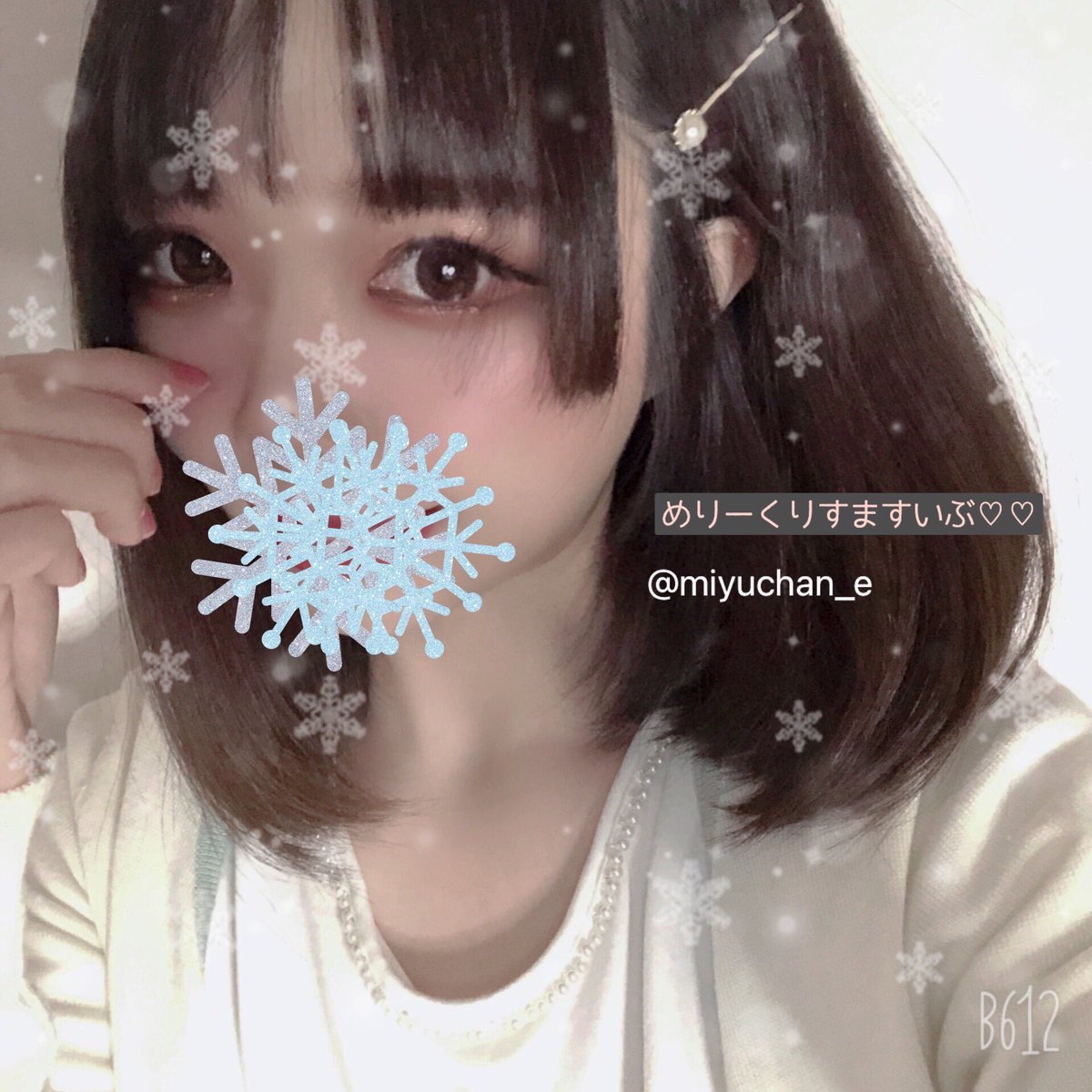 miyuchan_e's tweet photo. （先程、全顔出しで間違えてツイートしてしまいました 🙇‍♀️ごめんなさい！汗）

1年のイベントの中でクリスマスが1番だいすきです 💭🎄 https://t.co/fZJ82AyTwv