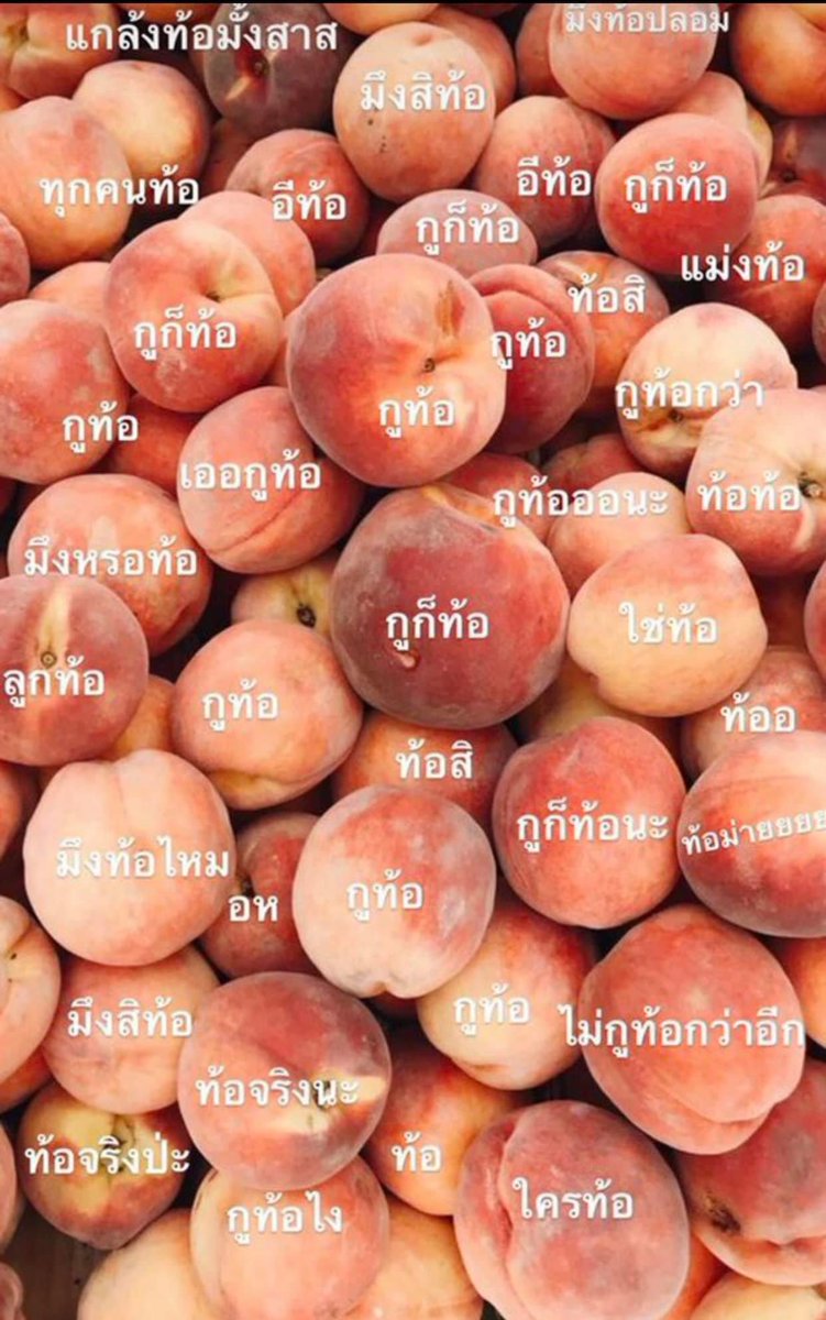 nasaaaaaaaa's tweet photo. เป็นท้อ 🤣🤣🤣 https://t.co/LlgW3RbK5B