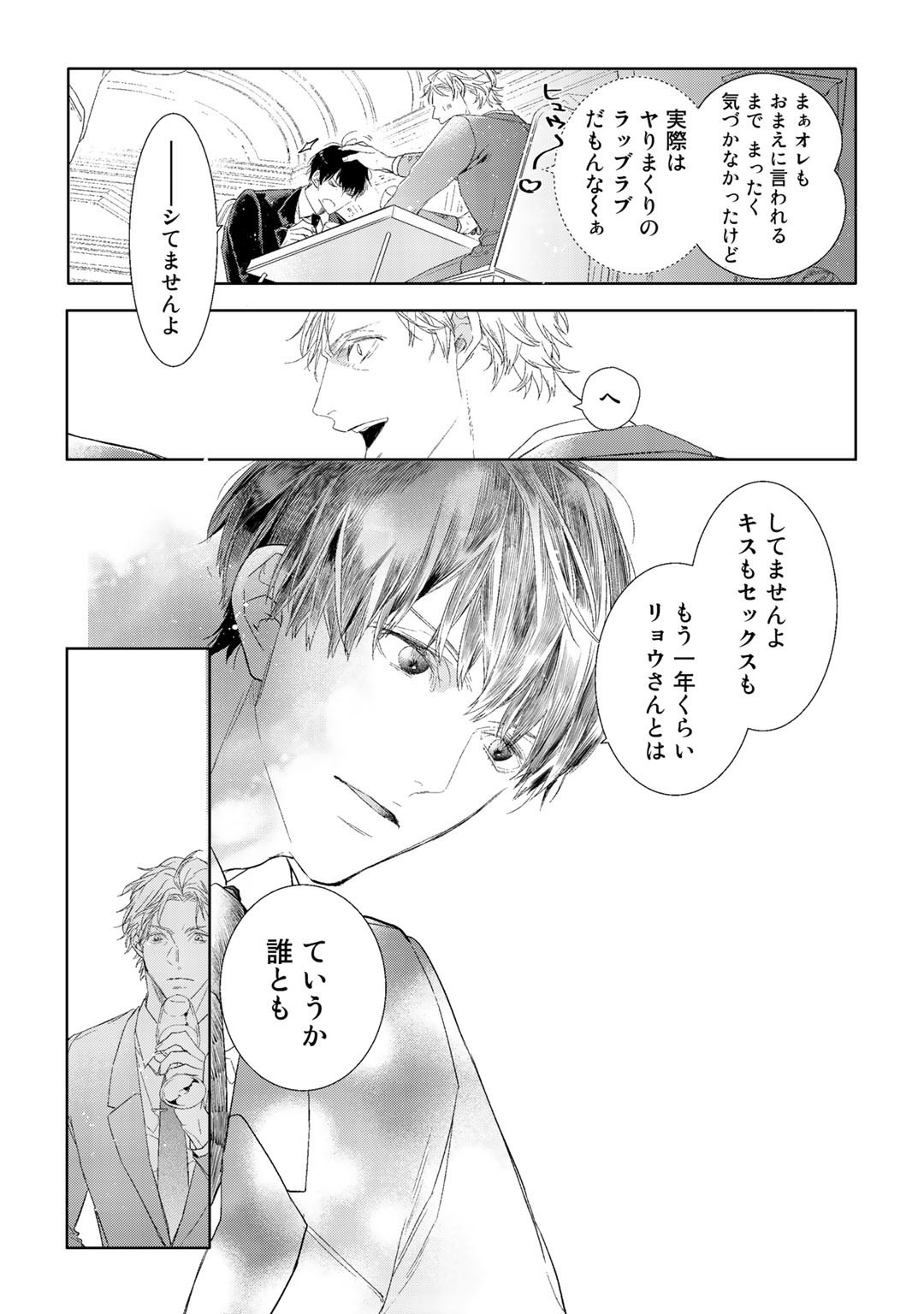 本物 とも様ご確認用 君じゃなきゃダメなんだ 少女漫画 News Elegantsite Gr
