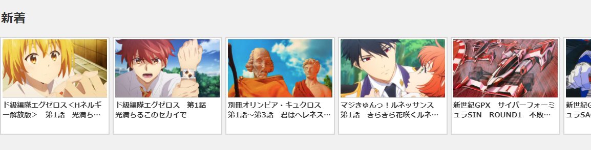 パディントン アニメ 最新情報まとめ みんなの評価 レビューが見れる ナウティスモーション