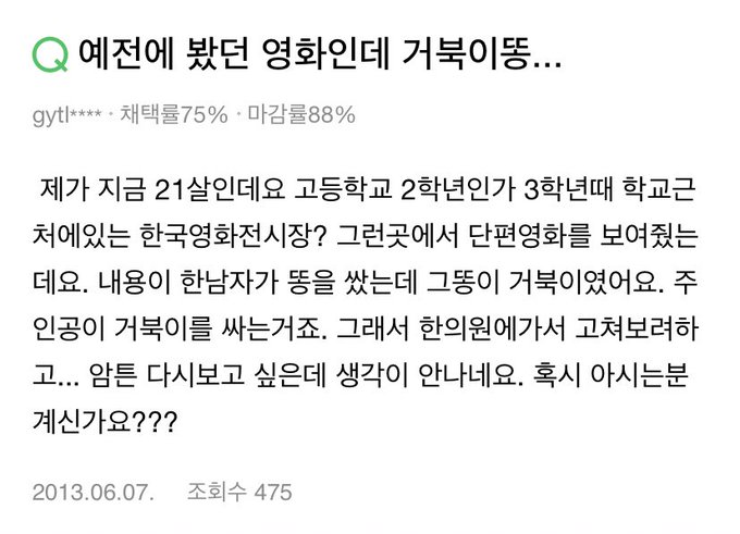 거북이들은 천만영화다...