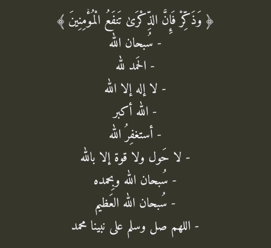 forgetiing's tweet photo. #يوم_الجمعه🤍 https://t.co/yDUBXTMBiS