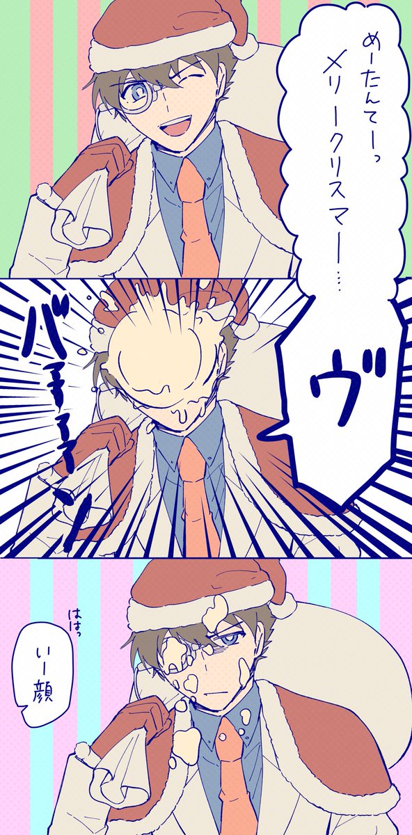 おやつらくがきタイム 