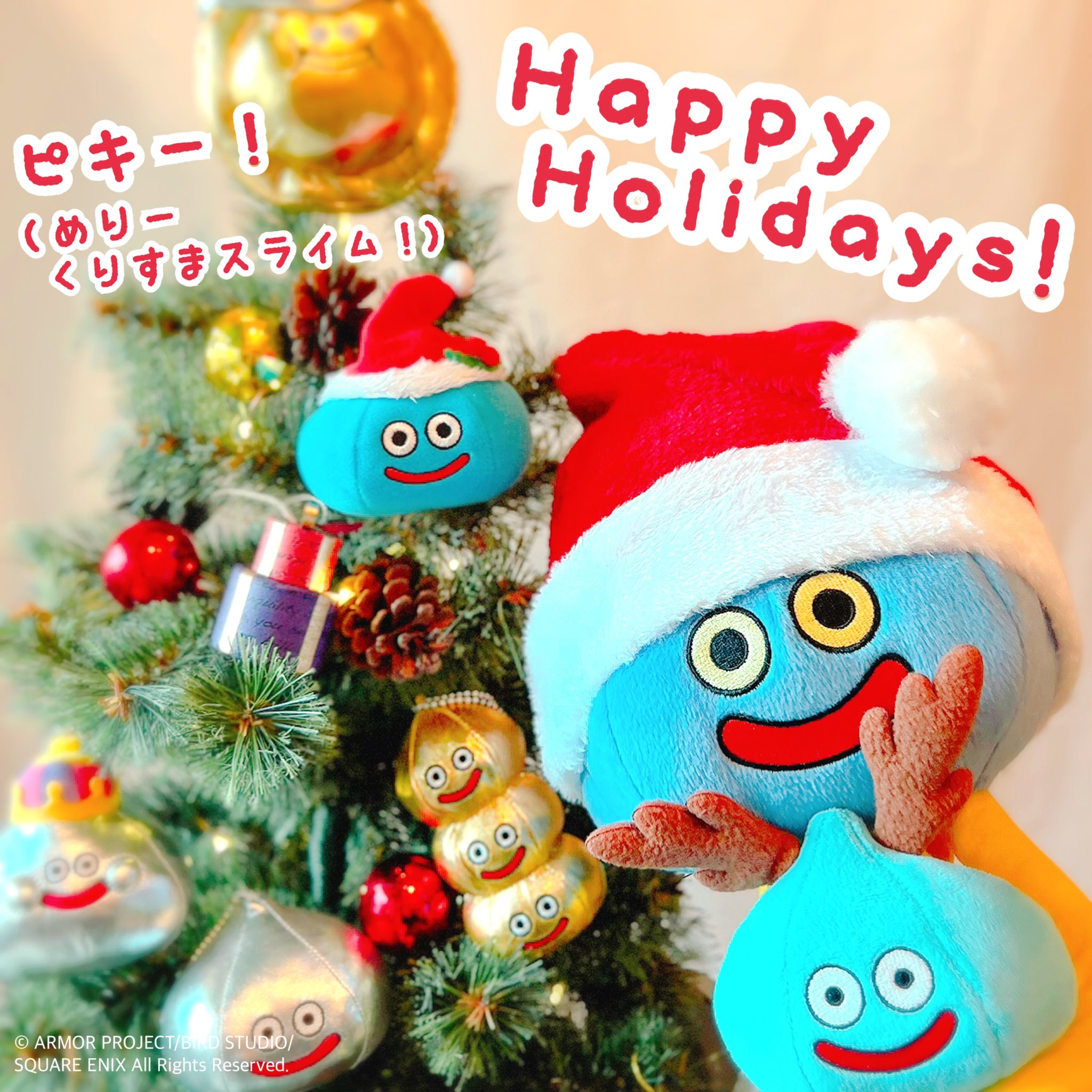 Happy Holiday! アーリッカがメインの Holiday bag