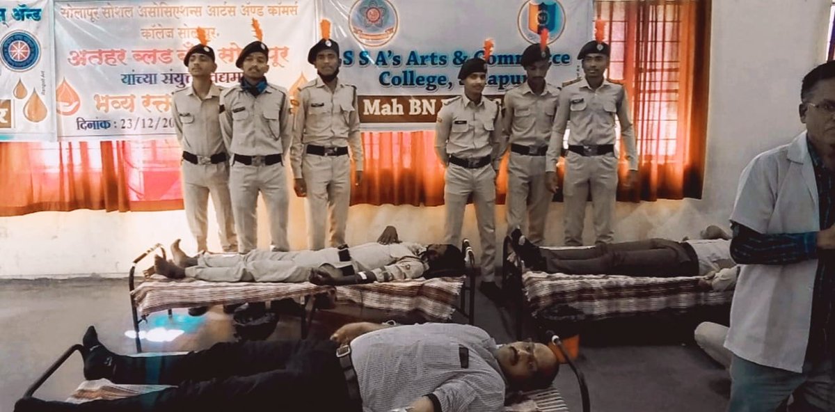 NinerSolapur's tweet photo. @HQ_DG_NCC 
@ncc_dte
@NumeroUnopune @SpokespersonMoD
As a part of Good Governance week &amp; Azadi ka Amrut Mahotsav Blood Donation camp was organised by 9 Mah Bn NCC Solapur's Social College, Solapur NCC unit.Prin.Dr.I.J.Tamboli,Capt.Dr.Gause Shaikh &amp; NCC cadets Donated Blood.... https://t.co/C3S1Kh4GZp