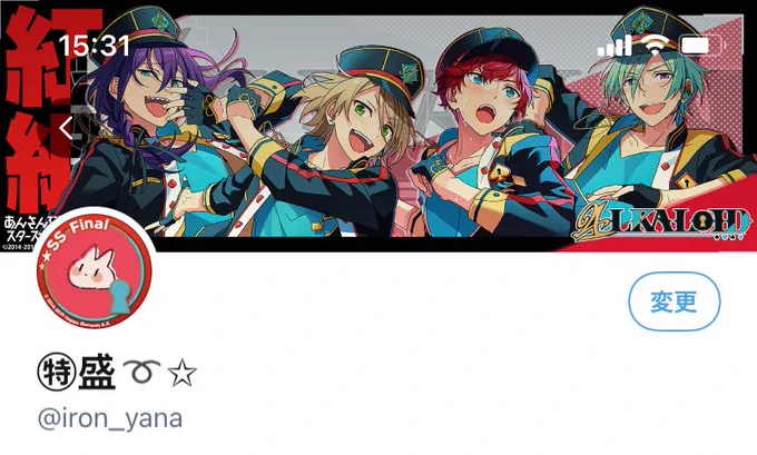 ホワ…しゅごい… 