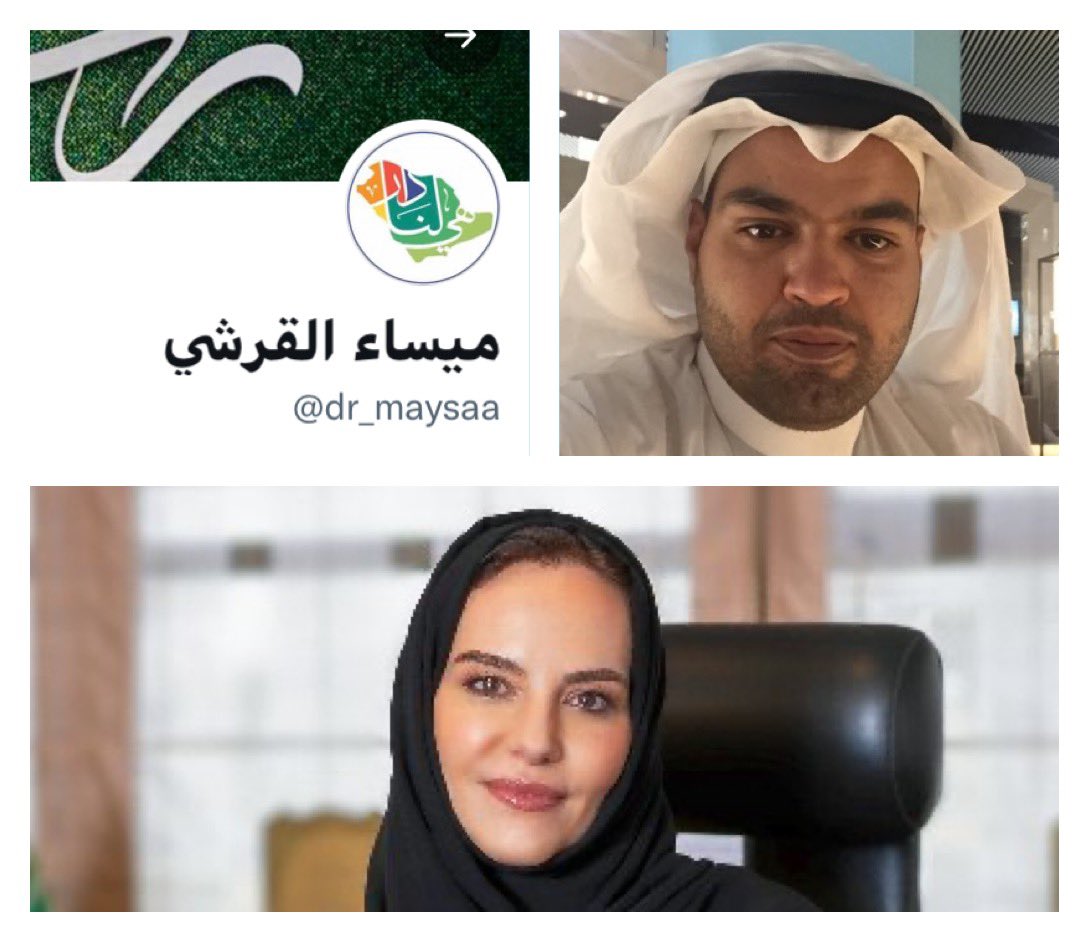 SModhi's tweet photo. #الجامعة_السعودية_الالكترونية 
الى اصحاب القرار لاختبار الحضوري
د/ ليلك الصفدي ( مديرة الجامعة)
@LilacSeu 
د/ ميساء القرشي ( وكيلة الجامعة)
@dr_maysaa 
أ/ هزاع الشريف ( استاذ جامعي)
@haz3alshareef

هل ماحدث فيه رضا المستفيد؟
هل ماحدث مطابق للوائح والانظمة؟
هل ماحدث لصالح الجامعة؟ https://t.co/obMj1R5xen