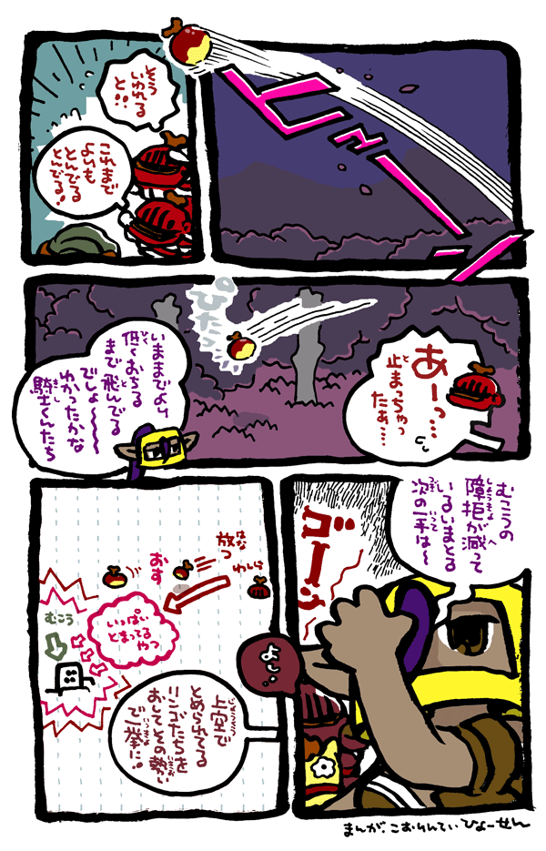 サラ夫人・49 