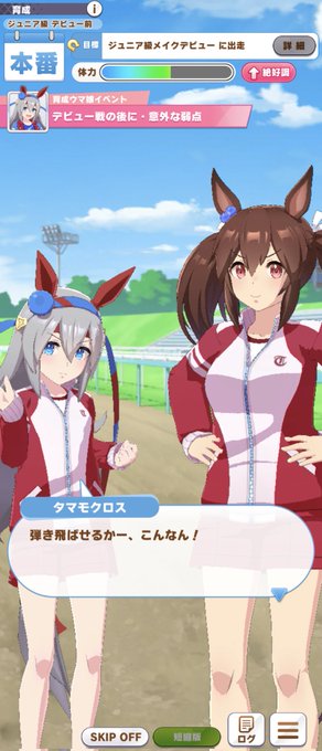 ガッツポーズ 高画質 のtwitterイラスト検索結果 ガッツポーズ 高画質 のtwitterイラスト検索結果