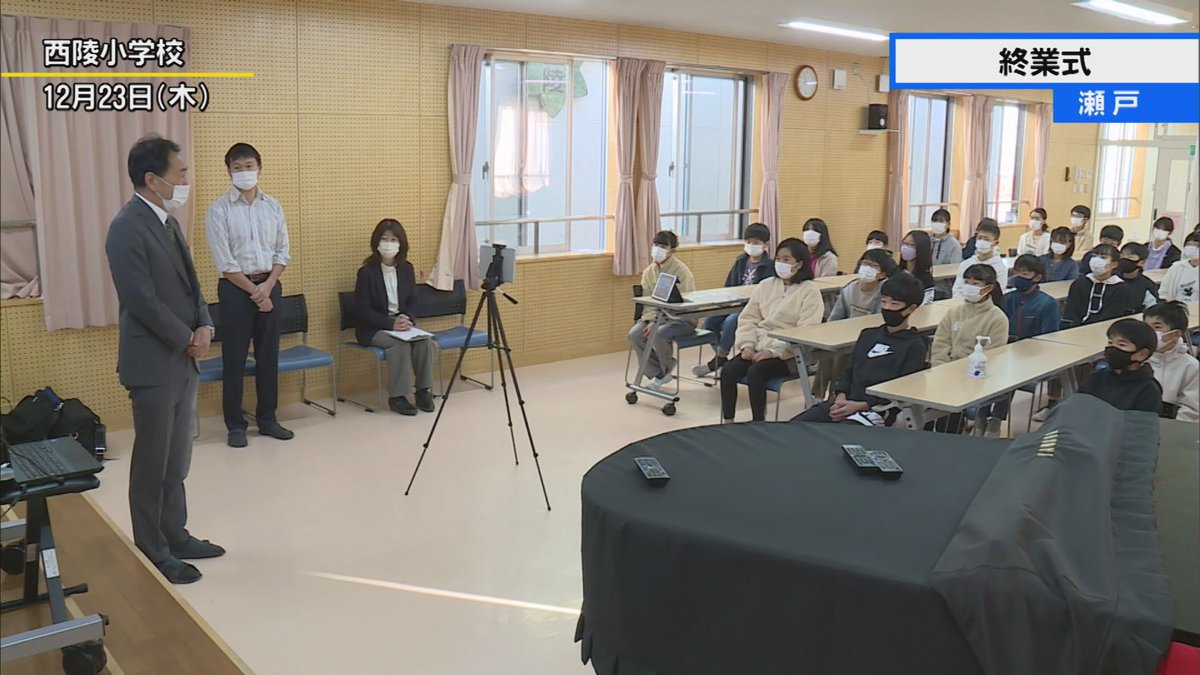 greencity_tv_'s tweet photo. ／
📺この後🌠18時50分～
#そらまめ通信 <12月24日(木)🎄
＼

◆#終業式 🏫🎒
#瀬戸市 #2学期

◆子どもの成長をサポート🧒
　#児童発達支援
#尾張旭市 #SICKIDS

◆第40回「EVE,MY青春」🎶
#聖霊高校 #聖霊中学校

◆ハッピーグリンピーの
　ニコニコきっず #ダンス ♪✨
#保育園 https://t.co/IlC1ynxf6U
