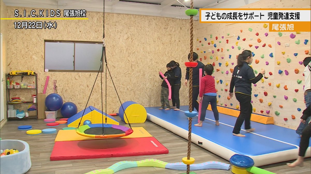 greencity_tv_'s tweet photo. ／
📺この後🌠18時50分～
#そらまめ通信 <12月24日(木)🎄
＼

◆#終業式 🏫🎒
#瀬戸市 #2学期

◆子どもの成長をサポート🧒
　#児童発達支援
#尾張旭市 #SICKIDS

◆第40回「EVE,MY青春」🎶
#聖霊高校 #聖霊中学校

◆ハッピーグリンピーの
　ニコニコきっず #ダンス ♪✨
#保育園 https://t.co/IlC1ynxf6U