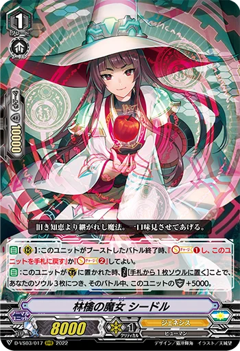 カードファイト!! ヴァンガード公式 on X: 