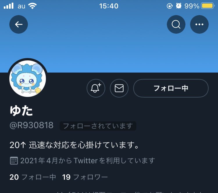 pymrrp's tweet photo. ⚠️注意喚起⚠️
ゆた様(@R930818 )とのお取引はお勧め致しません。当方99.9↔賭ケグルイの相互協力をしておりましたが期日までに返信、申込して頂けませんでした。
半年以上の長期に渡るお約束でしたのでアカウント自体すでに使用頻度が低いものと思われますが再度この垢を使う可能性もあります。 https://t.co/iBU4KYxxmX