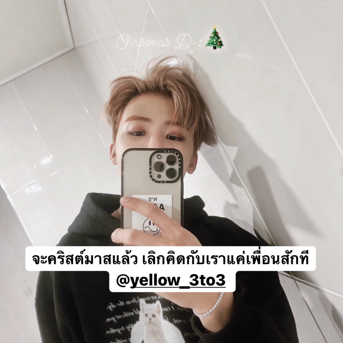 แจมินลงโคสเฟรนด์