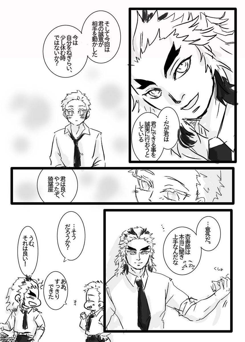 【その頃のあかざやん】
「面倒臭ぇなあオイ、派手に食っちまえばいいのによ」(某友人のT元さん)
「いま…何と…申した…忍……」(某兄) 