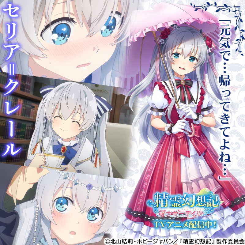 🎂HAPPY BIRTHDAY🎂 🎉セリア先生🎉 ＼ 本日、12月24日は セリア先生の