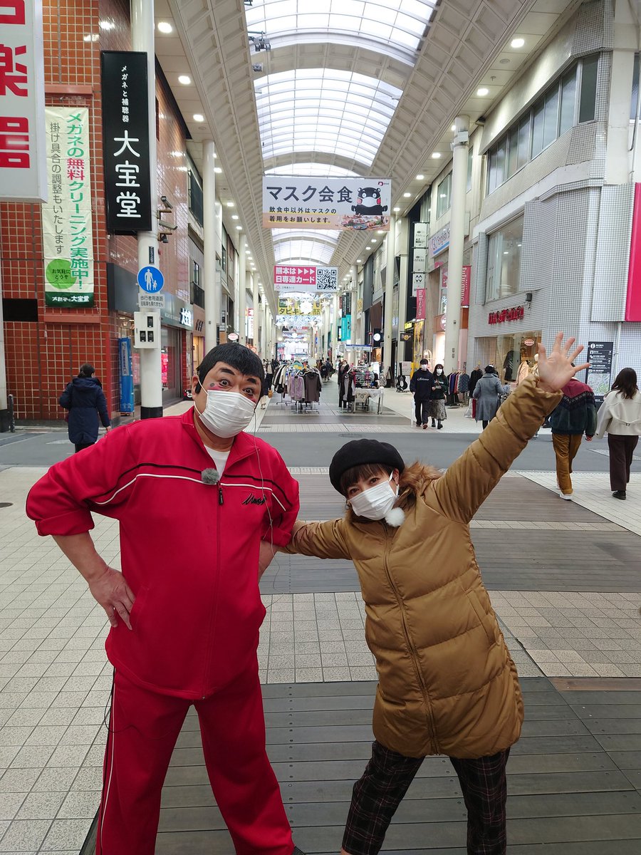kkt_4ch's tweet photo. 🎄#てれビタ中継🎅
本日の #てれビタ 中継は、
年末SP中継���💫
色んな場所から、沢山の情報をお届けしますよ🥳

いつもより1時間早いスタートなのでお見逃しなく〜😻

#KKT  #熊本 #クリスマスイブ #クリスマス #グルメ #スペシャル  #熊本のテレビ https://t.co/DanrRiPFYp
