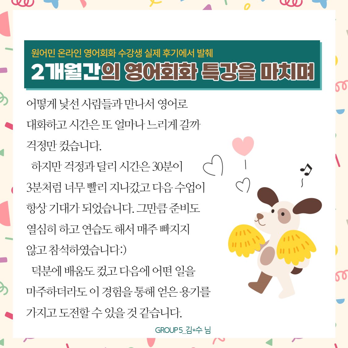 SDUenglish's tweet photo. 서울디지털대학교 영어학과 2022학년도 신편입생모집(~22.01.13.목)
영어왕초보라도 수준별 로드맵이 있으니 걱정 NO!
전문가라면 자격증 심화과정으로 스펙 UP!!

★홈페이지  https://t.co/6nBqtCWcBs
★카톡상담  @서울디지털대학교
★입학상담  1644-0982
★학과문의  02-2128-3192 https://t.co/mygEeUEdTF
