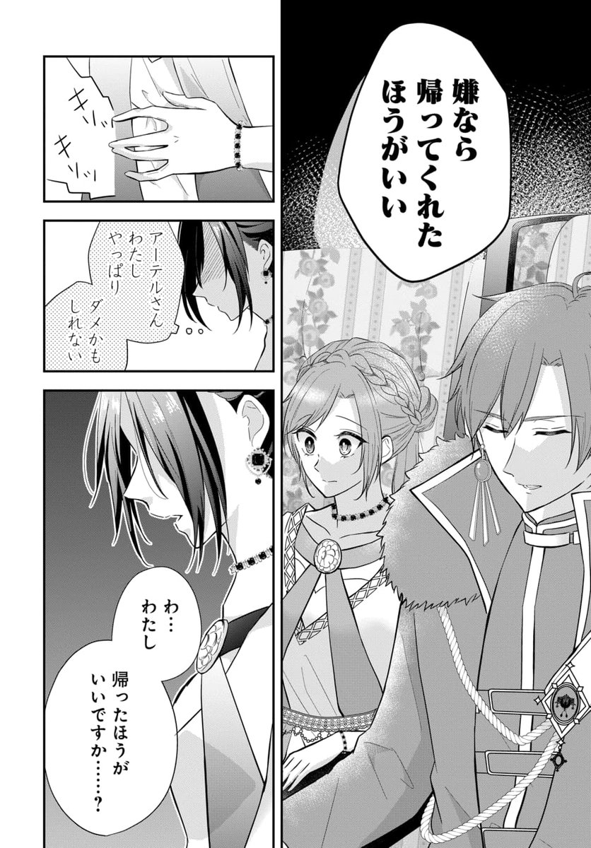 マンガラボ 公式 各種コンテスト開催中 Mangalab Staff Twitter