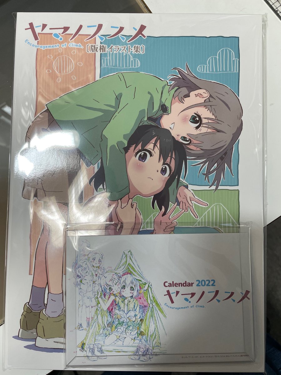 初回限定 直筆サイン本あり しろ ヤマノススメ 3 10 21巻 Tradingview Videosly In 初回限定 直筆サイン本あり しろ ヤマノススメ 3 10 21巻 Tradingview Videosly In