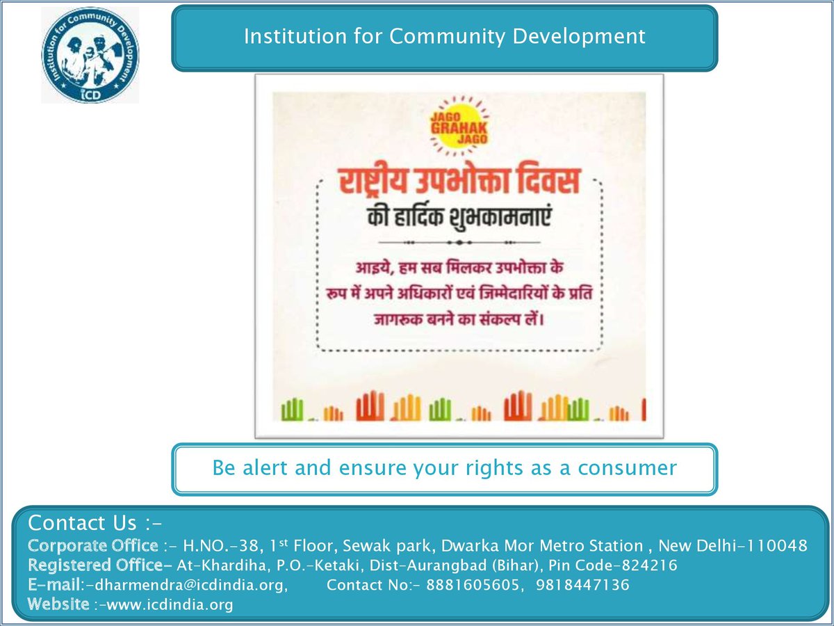 ICD India tweet media