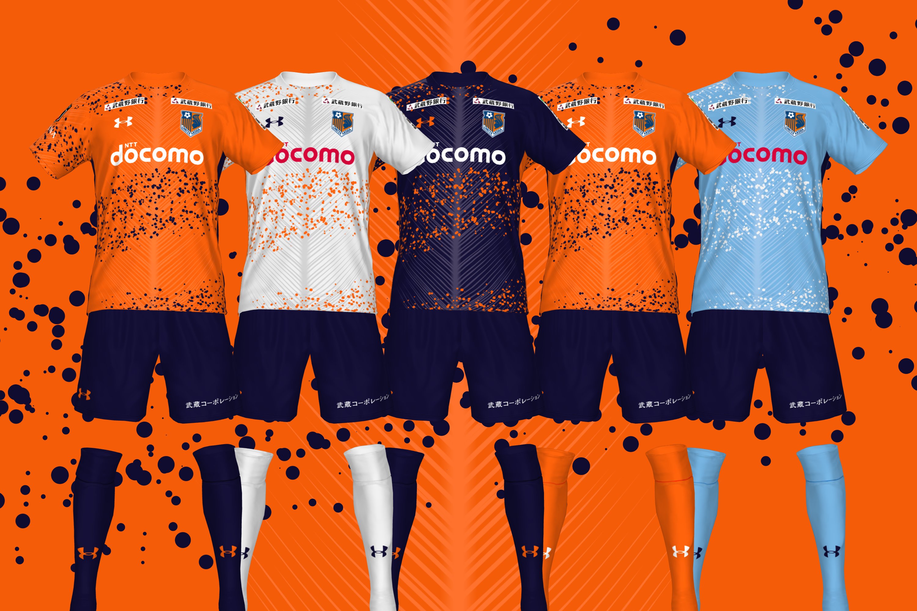 Waserin ウイイレ21 大宮アルディージャ 22シーズンユニフォーム Pes21 Omiya Ardija 22season Kit 大宮アルディージャ Ardija ウイイレ21 Efootballpes21 ダウンロードはこちら T Co Jc28zamjpq T Co Tbodzcxjqn