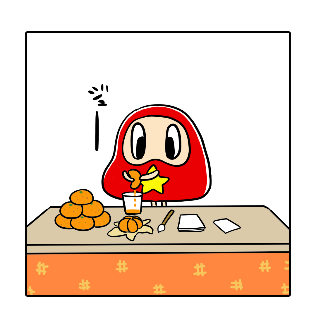 だるまのぼーちゃん まいにちこうしん S Tweet ぼーちゃん 年賀状を書く ぼーちゃんの年賀状は懐かしいあの技です 年賀状 あぶり出し みかん 年末 だるまのぼーちゃん イラスト ゆるいイラスト ゆるかわイラスト お絵かき 絵描きさんと繋がり