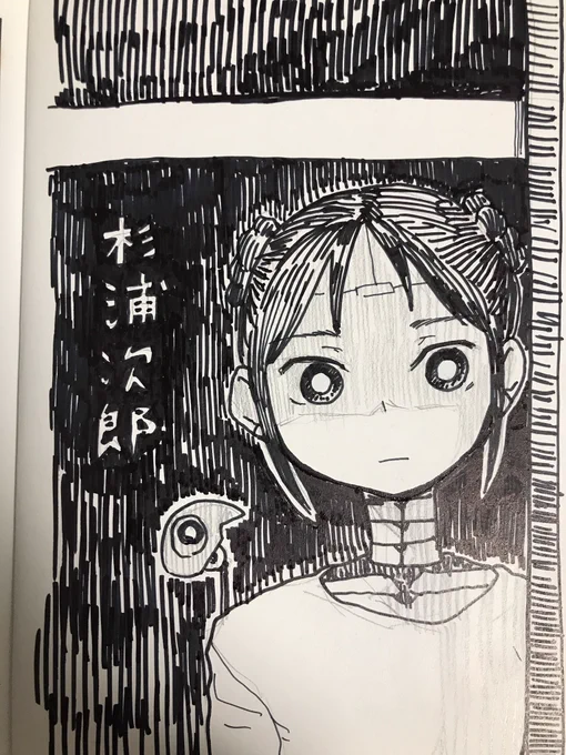 ⑦ 