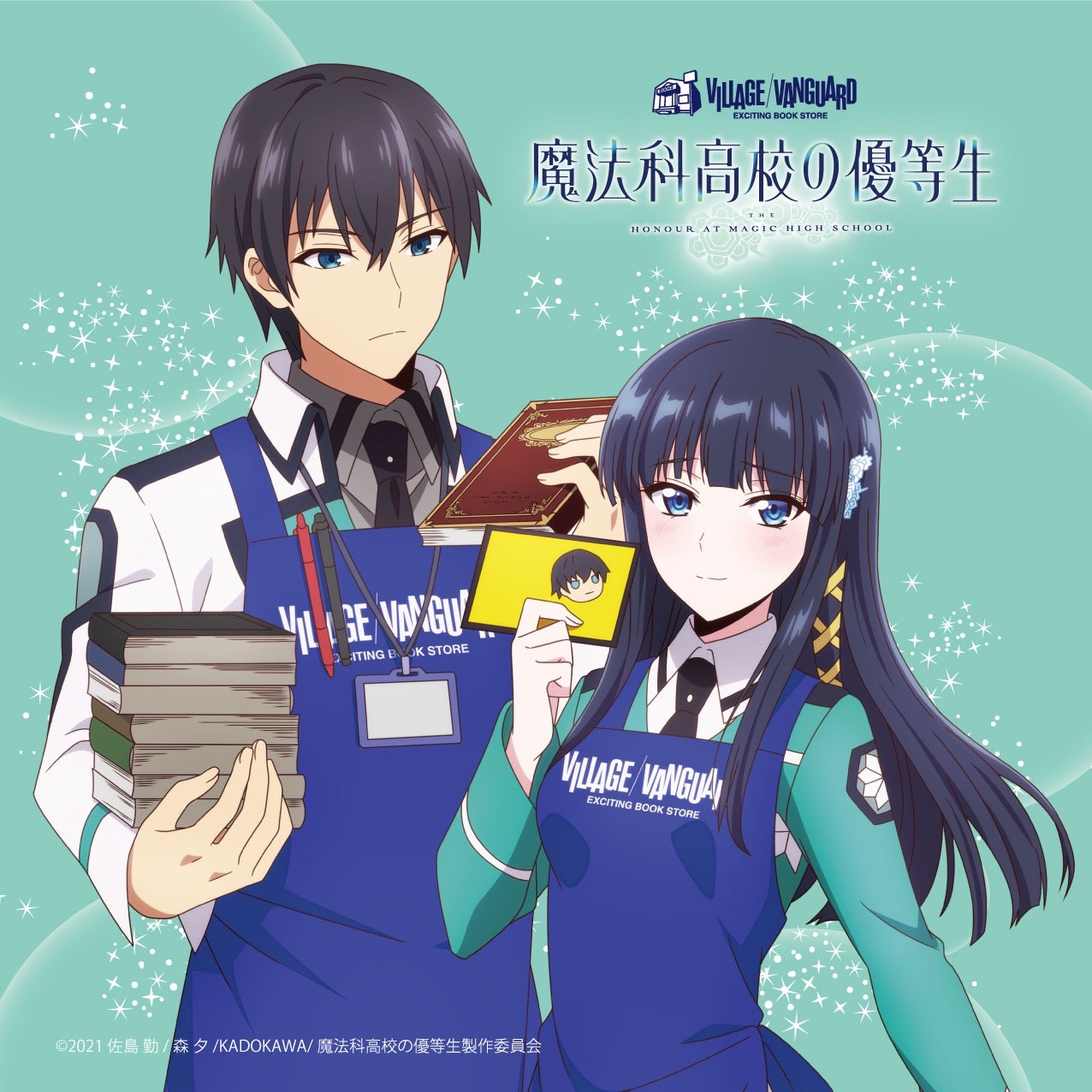 公式】ヴィレッジヴァンガード على X: 