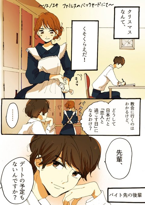 恋 を含むマンガ一覧 ツイコミ 仮 恋 を含むマンガ一覧 ツイコミ 仮