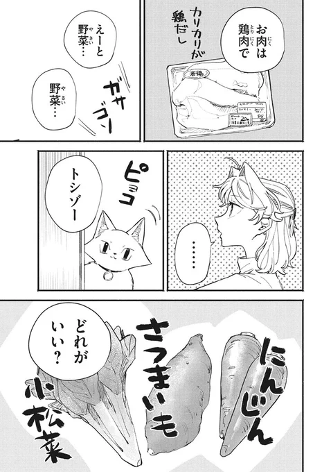 (2/2) 