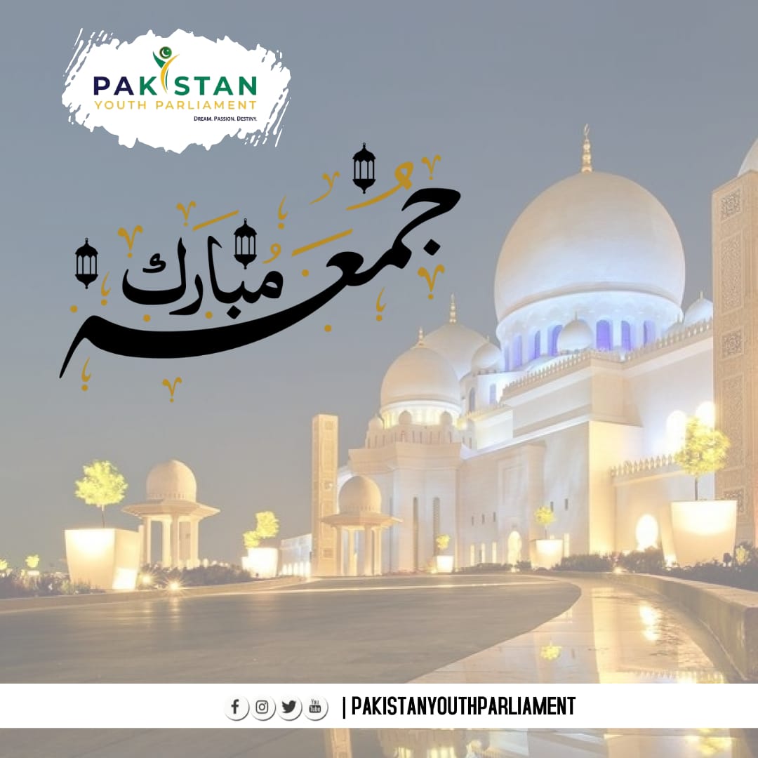 PakistanYp's tweet photo. Once on a day of Jumma, the messenger of Allah (Sallallahu Alayhi Wa Sallam) said;

 “Allah the Almighty has made Jumma as the day of Eid”

  -Ibn Majah- https://t.co/LdxmgWwLrr