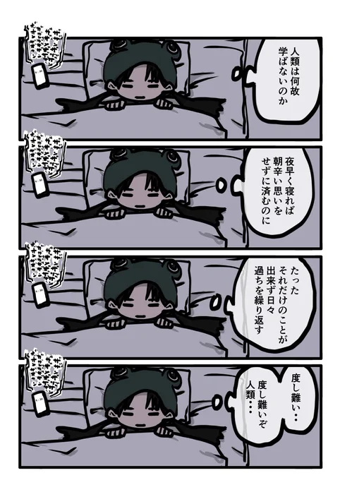 今日も一日 