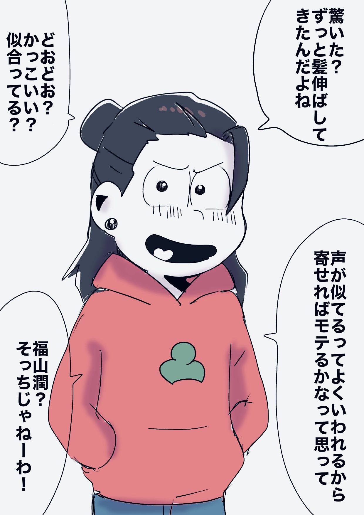 Twitter 上的 オモコホ 声が似てるっていわれるおそ松兄さん T Co Czpqodvice Twitter
