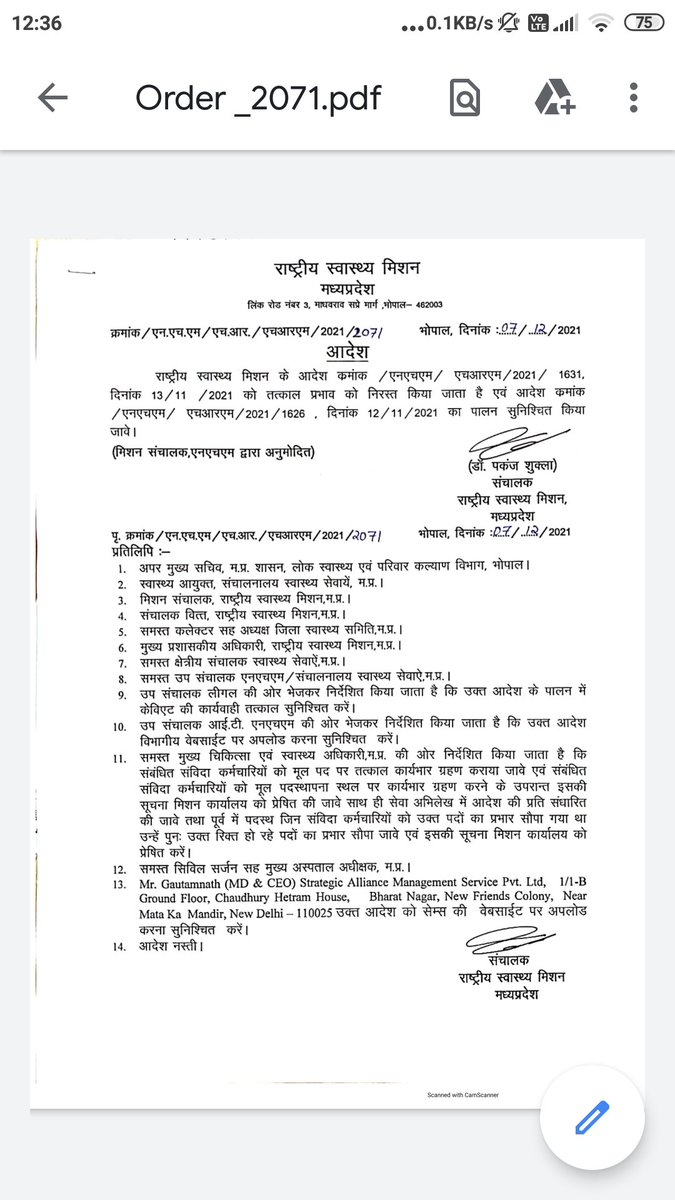 praveensakarwar's tweet photo. @RahulsawalaJain @ChouhanShivraj @healthminmp @mp_iec @NHMUnionMP @JansamparkMP @ChouhanShivraj 
@healthminmp 
@mp_iec 
@NHMUnionMP 
@JansamparkMP 
 राष्ट्रीय स्वास्थ्य मिशन में विभागीय परीक्षा में भी कई कर्मचारियों ने गलत जानकारी दी है जो nhm ki jankari main hai lekin koi सक्त karywahi nahi or aaj bhi उच्च पद पर प्रभारी बन कार्य रहें हैं आदेशों का पालन नहीं https://t.co/4erPG8OmCQ