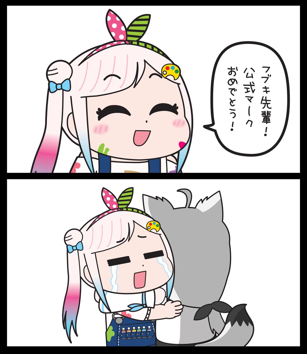 おめでとう(涙)

#ioarts
#iomemes 