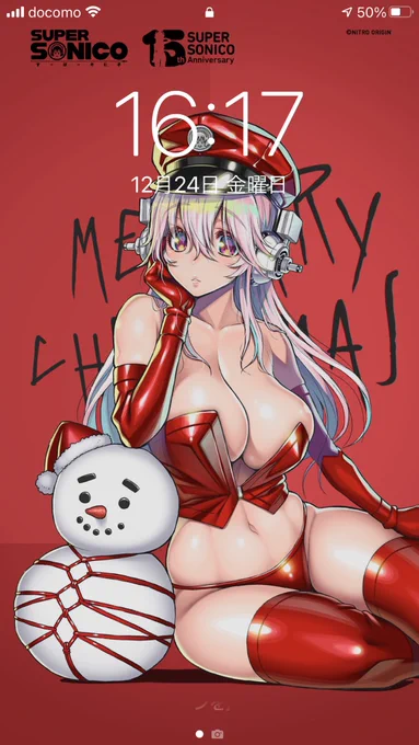 そに子のクリスマス壁紙描きました。無料公開中ですので是非DLしちゃって下さい🎅 #すーぱーそに子 #supersonico #MerryXmas 