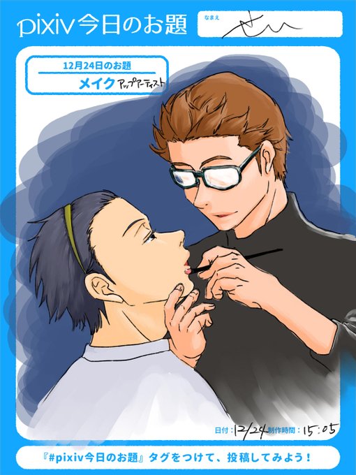 米屋のtwitterイラスト検索結果 古い順 米屋のtwitterイラスト検索結果 古い順