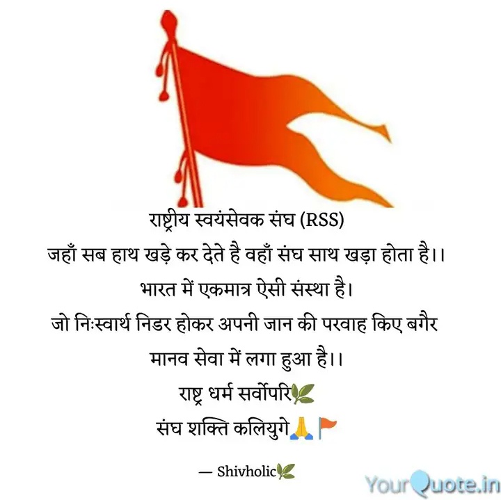 bindal_madhav's tweet photo. "India with RSS"

🙇🙏🏻 https://t.co/RxlMjyKd79