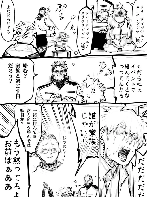 井戸端の🍎 