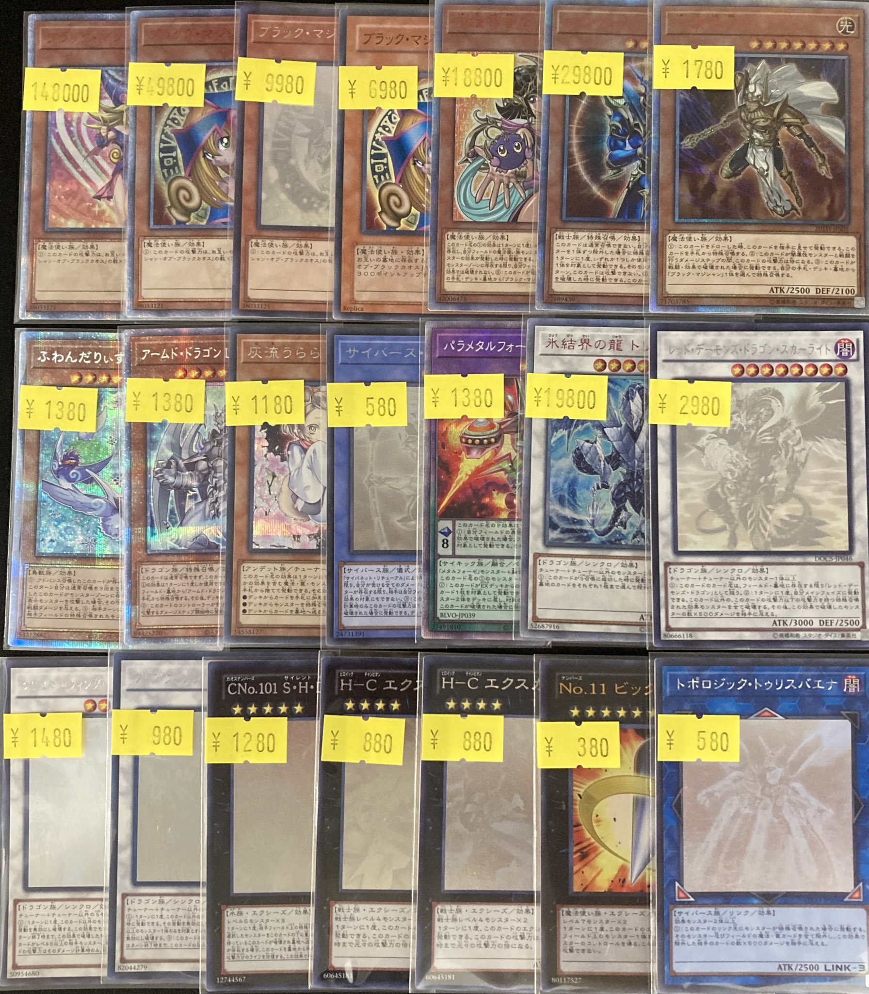 تويتر Bee本舗 大阪本店 على تويتر 遊戯王特価ショーケース にカードを追加しました 今なら色んな種類の ブラック マジシャン ガール に会えます th プリズマ ホログラフィックを中心にご用意しております お探しの方は是非 Bee本舗大阪