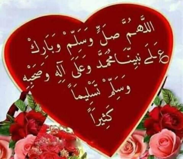 عليه افضل الصلاه والسلام